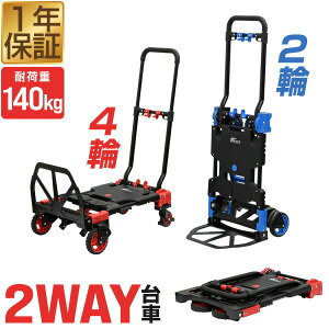 y12/1_tf[z FIELDOOR  ܂肽 ܂肽ݑ RpNg LX^[t É 4/2֑ 2WAY^Cv ω׏d140kg nhL[ 艟 X tbg L[