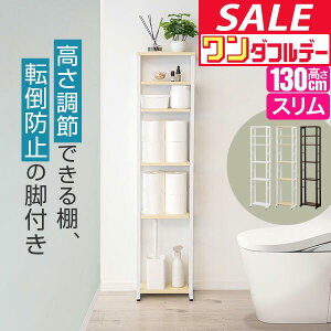 y12/1_tf[zgC[ XbN nC^Cv 30cm s19cm`28cm 130cm 6i I4i gC[bN [I ܎[ Ԏ[ I[vbN gC^[ Tj