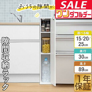 y12/1_tf[z Ԏ[ Lb` 15cm/20cm/25cm t [I s30cm×89cm [bN 3i [^Cv XgbJ[ Lb`[ Ԏ[ ܎[ ȃXy[X 䏊 