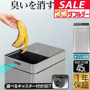 y12/1_tf[z S~ J ӂt I] L EL  XChJ XeX 42L p^ 45bg S~ܑΉ ZT[J ^b`X lZT[ LX^[ d