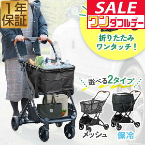 y12/1_tf[zVbsOJ[g ^b` ܂肽 y  4 J[g u[Lt WJS O 2i e bV  }CobO GRobO X[