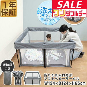 y12/1_tf[zRiZKiZ xr[T[N ܂肽 bV vC[h 120 ` 124cm×124cm }bgt RpNg nC^Cv t@Xi[t u gȒP 􂦂Jo[ 