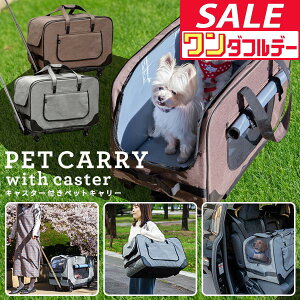 y12/1_tf[z3WAY ybgL[ LX^[t ܂肽 J[g ybgJ[g ԕt  L ybgL[obN ybgL[J[g ^ 2C ^ Ck l