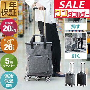 y12/1_tf[zVbsOJ[g   2WAY e 26L ۗۉ 5 LX^[t L[ J[g ܂肽 L[ y obO O [