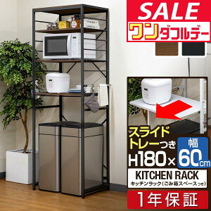 y12/1_tf[zW S~[ 60 X 180cm Lb`[bN WbN S~ [ bN S~ドbN W{[h XChI I TChnK