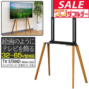 y12/1_tf[zer erX^h  Ǌ 32^`65^Ή ω׏d40kg nC^Cv  C[[^ VR ؐ ]|h~ ȃXy[X X Ǌ񂹃X^h e