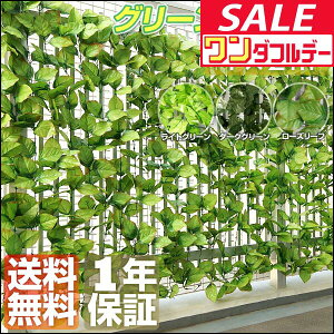 y12/1_tf[zO[tFX 1m×2m ΂̃J[e ډB O[J[e ډBtFX x_ t O[  J[e tFX A o t gX eBX 