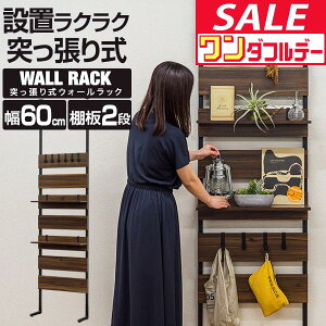 y12/1_tf[zbN ǖʎ[ ς ˂ ˂I ςI 60cm I 2i 3i 4i X ^ I  ˂ ǖʃbN [ I _[VFt fBXv