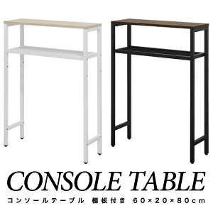 y12/1_tf[z R\[e[u X  60cm×20cm 80cm I 3iK I L փbN փe[u [I TChe[u ȃXy[X Ԏ[ fBX