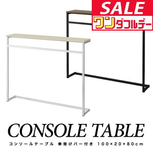 y12/1_tf[z R\[e[u P|o[t X Ch 100cm×20cm 80cm I I  낤 փbN փe[u [I TChe[u ȃXy[X 