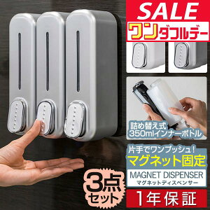 y12/1_tf[zVv[{g }Olbg Vv[ fBXyT[ 3{g   ȒPݒu lߑւ lߑւ{g \[vfBXyT[ vbV C  