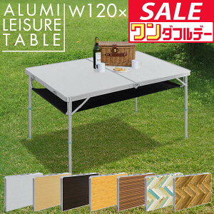 y12/1_tf[zAEghAe[u ܂肽  120cm A~ y ܂ W[e[u 2iK  ܂肽ݎ A~ e[u sNjbNe[u [ nC 