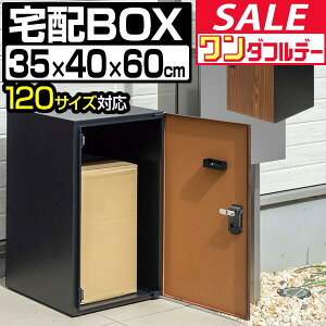 y12/1_tf[zz{bNX e ^ ˌėp 35cm×s40cm×60cm 120TCYΉ u^ u^ uz ƒp t _C O  z|Xg zbJ