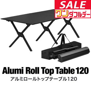 y12/1_tf[zFIELDOOR AEghAe[u ܂肽 [e[u [e[u 120cm×70cm 45cm 傫 A~ y RpNg o[xL[e[u AEghA Lv