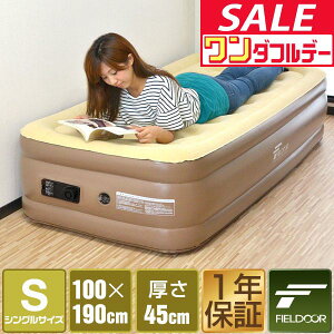 y12/1_tf[zFIELDOOR GA[}bg GA[xbh VO S d |v GA}bg GAxbg qp ig ЊQ h Ԓ Q 100cm×190cm 45cm ȈՃxbh x