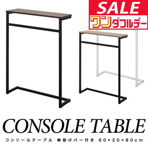 y12/1_tf[zR\[e[u P|o[t X 60cm×20cm 80cm I I  낤 փbN փe[u [I TChe[u ȃXy[X Ԏ[ fB