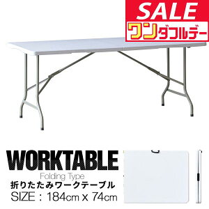 y12/1_tf[zy@l̂ݖzz[Ne[u ܂肽 e[u Ƒ 180cm s74cm 73cm ܂肽 fXN ܂ ܂  K[fe[u Ɗ Ɗ