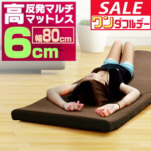 y12/1_tf[zzc  Q}bg 80×180cm 6cm vt@C }`}bgX  }bgX Ԓ }bg Q Lvpi zc Q}bg S