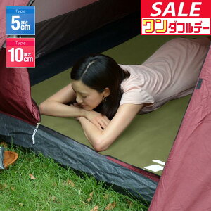 y12/1_tf[zFIELDOOR Lv}bg Ԓ}bg 5cm/10cm ChTCY 145cm i A c xE^ Ct[^u}bg LsO}bg [