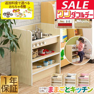 y12/1_tf[zRiZKiZ ܂܂ Lb` 2WAY^Cv ؐ IׂHށEEZbg V ܂܂ƃLb` q qǂ 3΁` ܂܂ƃZbg Lb`Zbg [