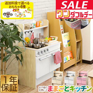 y12/1_tf[zRiZKiZ ܂܂ Lb` ؐ IׂHށEEZbg q qǂ 3΁` ܂܂ƃZbg V ܂܂ƃLb` ܂܂ƃLb`Zbg 䏊 