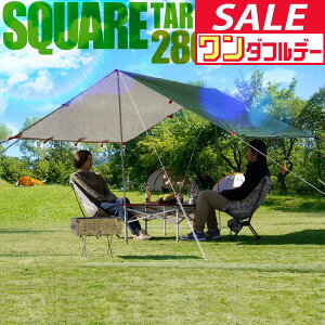 y12/1_tf[z FIELDOOR ^[veg XNGA^[v 280cm×280cm 悯  ` lp UVJbg  ϐ ^ 2l`4lp ȈՃeg TVF[h I[jO wLT^[