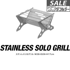 y12/1_tf[zFIELDOOR XeX\O Α ΃X^h 28cm ܓ   gȒP ܂肽 e[u Lv ܂  o[xL[e[u ΃X