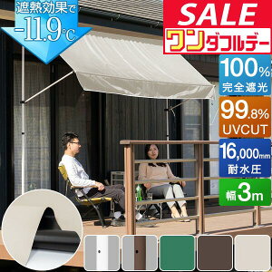 y12/1_tf[z悯VF[h 3m ς莮 グ I[jO Iׂ銮SՌ/ՔM/UVJbg/ TVF[h ܂肽 x_ ډB  ς悯XN