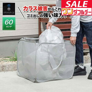 y12/1_tf[zS~Xe[V S~XgbJ[ 45LS~×3ܕ 60cm×50cm×50cm |bvAbv ܂肽 S~W{bNX JX΍ ǔL΍ S~ ƒp hlbg