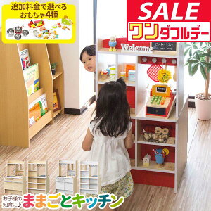 y12/1_tf[zRiZKiZ ܂܂ Lb` X  ؐ IׂHށEEZbg q qǂ 3΁` ܂܂ƃZbg ܂܂ƃLb`Zbg VуLb` 