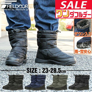 y12/1_tf[z FIELDOOR Xm[u[c Xm[V[Y fB[X Y 23cm`28.5cm C u[c hu[c g ӂӂ {At N _E h  h Ȃ 