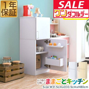 y12/1_tf[zRiZKiZ ܂܂ Lb` ① ؐ IׂH/Zbg V ܂܂ƃLb` q qǂ 3΁` ܂܂ƃZbg ܂܂ƃLb`Zbg 