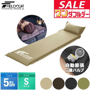 y12/1_tf[zFIELDOOR Ԓ}bg 5cm ̌^ 190cm STCY 60cm i A c xE^ Ct[^u}bg LsO}bg Ct[^[ L