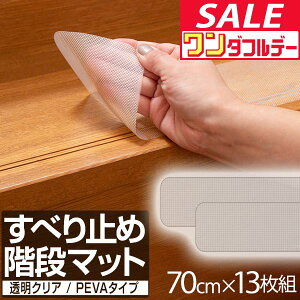 y12/1_tf[zKi}bg ~ NA 70x10cm 13g 70cm ]|h~ LYh~ ybg PKh~ p z Kip ~ ׂ~ V[g Ki ~߃}bg 