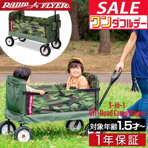 y12/1_tf[zRadio Flyer WItC[ 3-in-1 It[hJS 3975Z Jt[W 2l L[S L[J[g x`  ܂肽 pߋ W[ 