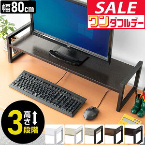 y12/1_tf[z j^[  80cm 2i j^[X^h s25cm×10cm/15cm/20cm  3iK  L[{[h[ ؐ ؖ ドbN PCj^[ p\R bN 