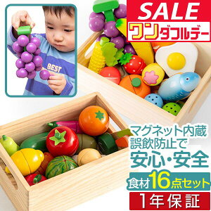 y12/1_tf[z RiZKiZ ܂܂ƃLb` ؐ t[c//ׂ 16_Zbg ؂̂ Hו  t[c  lߍ킹 ܂Ȕ  }Olbg  ؂ V