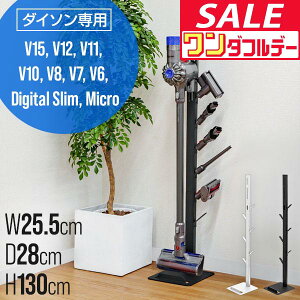 y12/1_tf[z_C\ |@X^h [X^h X [uPbgΉ X^h dyson V15 V12 Digital Slim Micro V11 V10 V8 V7 V6 V[Y Ή |@ [ Ǌ| [d [