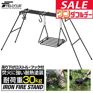 y12/1_tf[zOX^h ΃X^h 144cm ݂艺Xg/tbNtZbg ϔMh AEghAe[u ܓ     ܂肽 e[u ܂ 