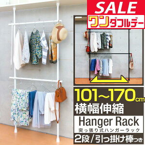 y12/1_tf[z˂ nK[bN 2i ő啝170cm 219`278cm e ς nK[ ˂_ bN pCvnK[ |[nK[  m| ߗގ[ N