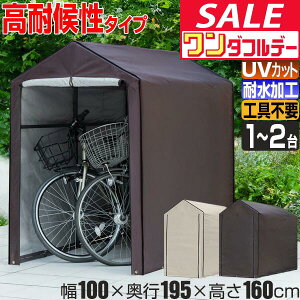 y12/1_tf[z ]Ԓu TCN|[g ƒp 1`2p UVJbg ό h ϐ 420D Jo[ J悯 ֏ ] [  oCN TCNK[W TCNp[L