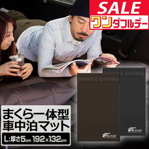 y12/1_tf[zFIELDOOR Ԓ}bg 5cm ̌^ 190cm LTCY 132cm i A c xE^ Ct[^u}bg LsO}bg Ct[^[ L