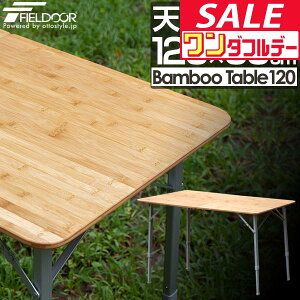 y12/1_tf[zW[e[u ܂肽 ou[ |  60cm x 120cm sNjbNe[u e[u [e[u AEghA e[u  ܂ Lv sNjb