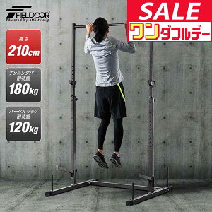 y12/1_tf[zԂ牺茒N }V x`vXbN o[xX^h 210cm ω׏d180kg bNω׏d120kg `jO }V _x o[x g[jO 