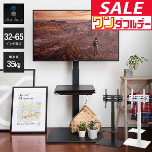 y12/1_tf[zer Ǌ It erX^h 32^`65^Ή nC^Cv  7iK  ȃXy[X X z[ erbN It TVX^h TVbN TV