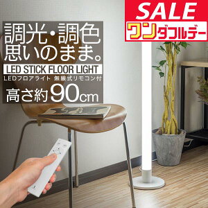 y12/1_tf[zLED X^hCg 90cm EF Rt tAX^h tACg tAv X^hƖ ԐڏƖ fUCCeA k fUC 