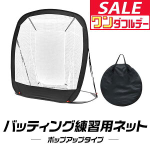 y12/1_tf[z싅 K lbg obeBOlbg |bvAbv ܂肽 ^ 194cm×185cm 싅 \tg{[ K ŌK obeBOQ[W  