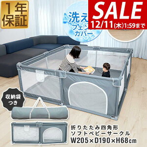 y6,930~SALE5,940~`12/11()01:59܂ŁzRiZKiZ xr[T[N ܂肽 bV vC[h 200 lp 190cm×205cm 68cm 2 ʏTCY nC^Cv gĊȒP u 􂦂Jo