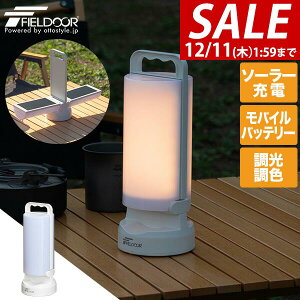 y3,520~SALE3,300~`12/11()01:59܂ŁzFIELDOOR ^ LED \[[ USB [d IP44 h LED^ \[[^ LEDCg hЃObY ЊQ p Œ 100 4400mAh oCobe