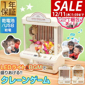 y4,950~SALE4,510~`12/11()01:59܂Łz RiZKiZ N[Q[  { pRCt !! N[ UFON[ Lb`[ USBd/dr dqߋ ƒp p[eB[ 